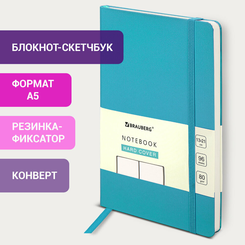 Бумага Color Copy A4 Office 90 г/м²