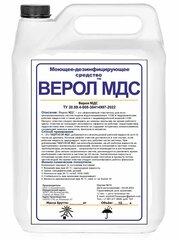 Системный очиститель верол МДС, 10 литров