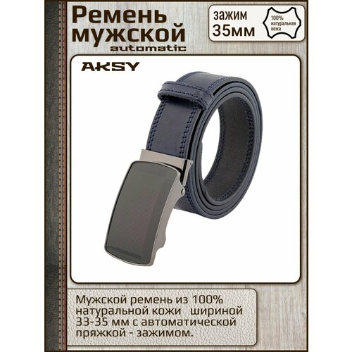 фото Ремень , размер 115, синий