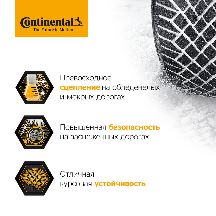 195/65 R15 95T VikingContact 7 XL Continental а/шина - фотография № 17