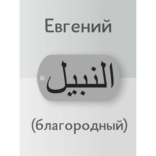 фото Подвеска, серебряный south space