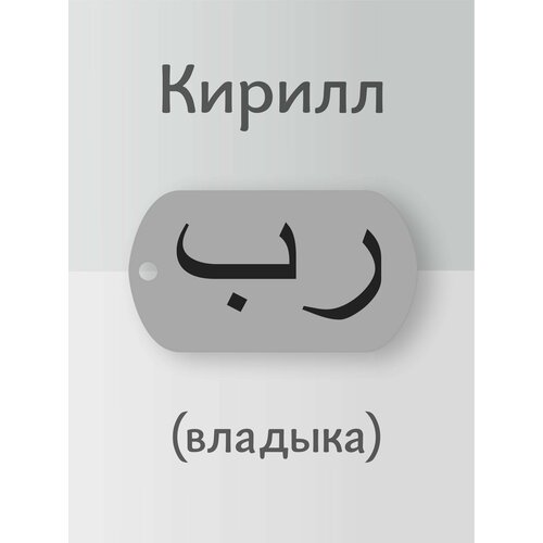 фото Подвеска, серебряный south space