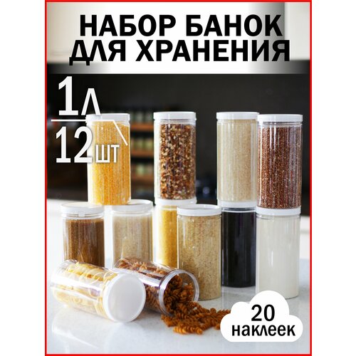 бесцветный, белый