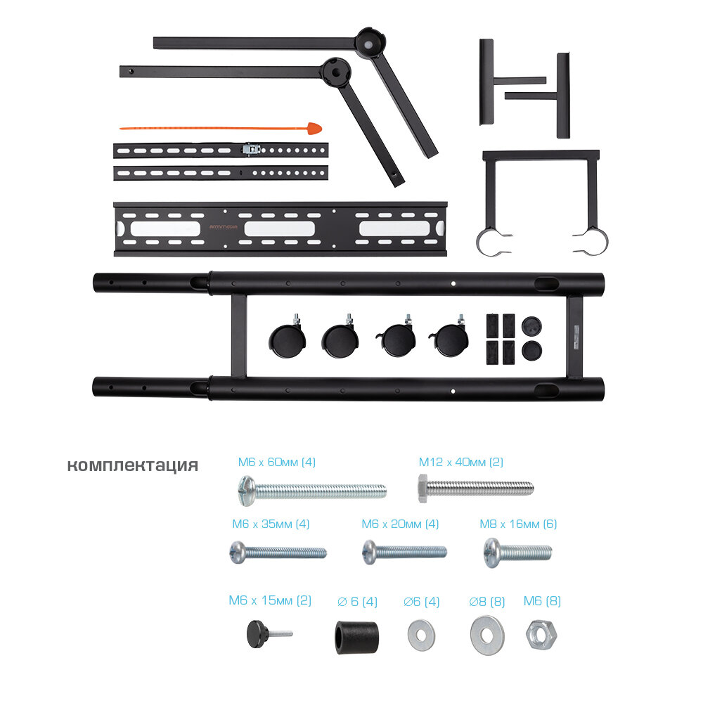 Подставка для телевизора Arm Media PT-STAND-7 черный 32"-80" макс.50кг напольный фиксированный - фото №6