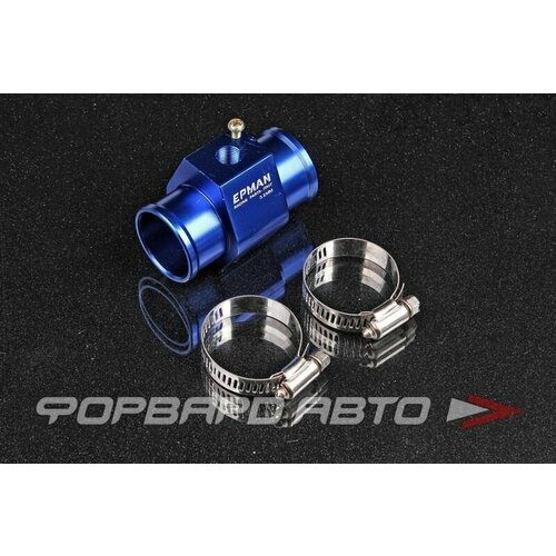 Адаптер датчика температуры охлаждающей жидкости 32 мм EP-WT, EPMAN