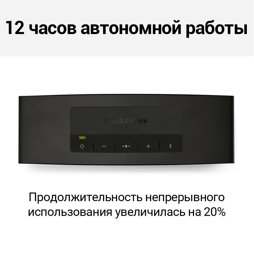 Портативная акустика Bose SoundLink Mini II Special Edition, luxe silver - фото №8