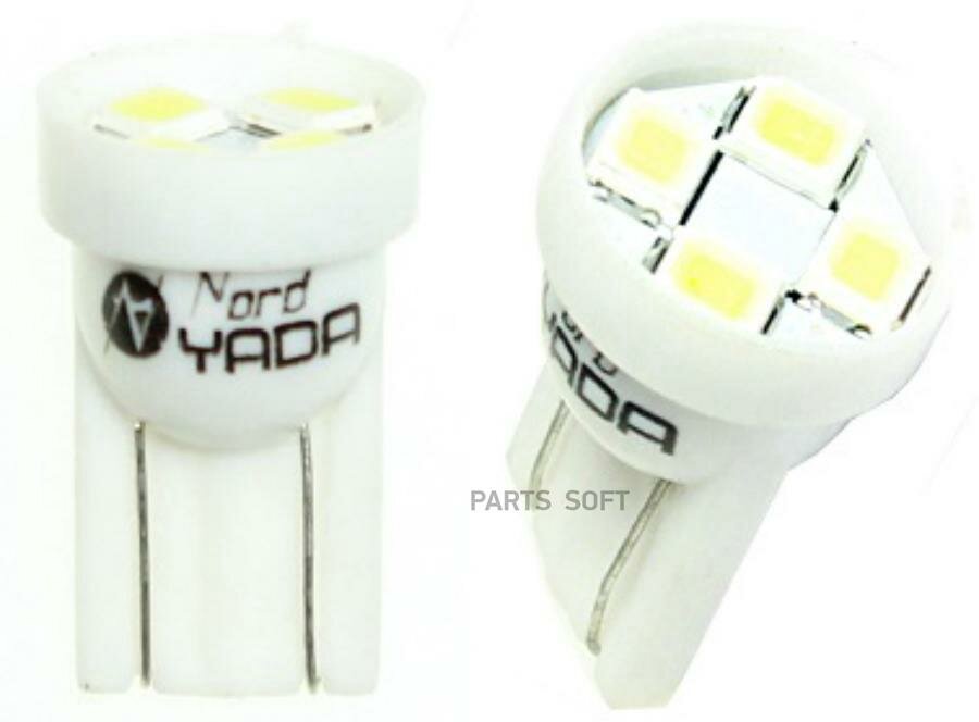 Лампа светодиодная W5W 12V 0.36W "NORD YADA" (белый, 4SMD) NORD YADA 902651 | цена за 1 шт