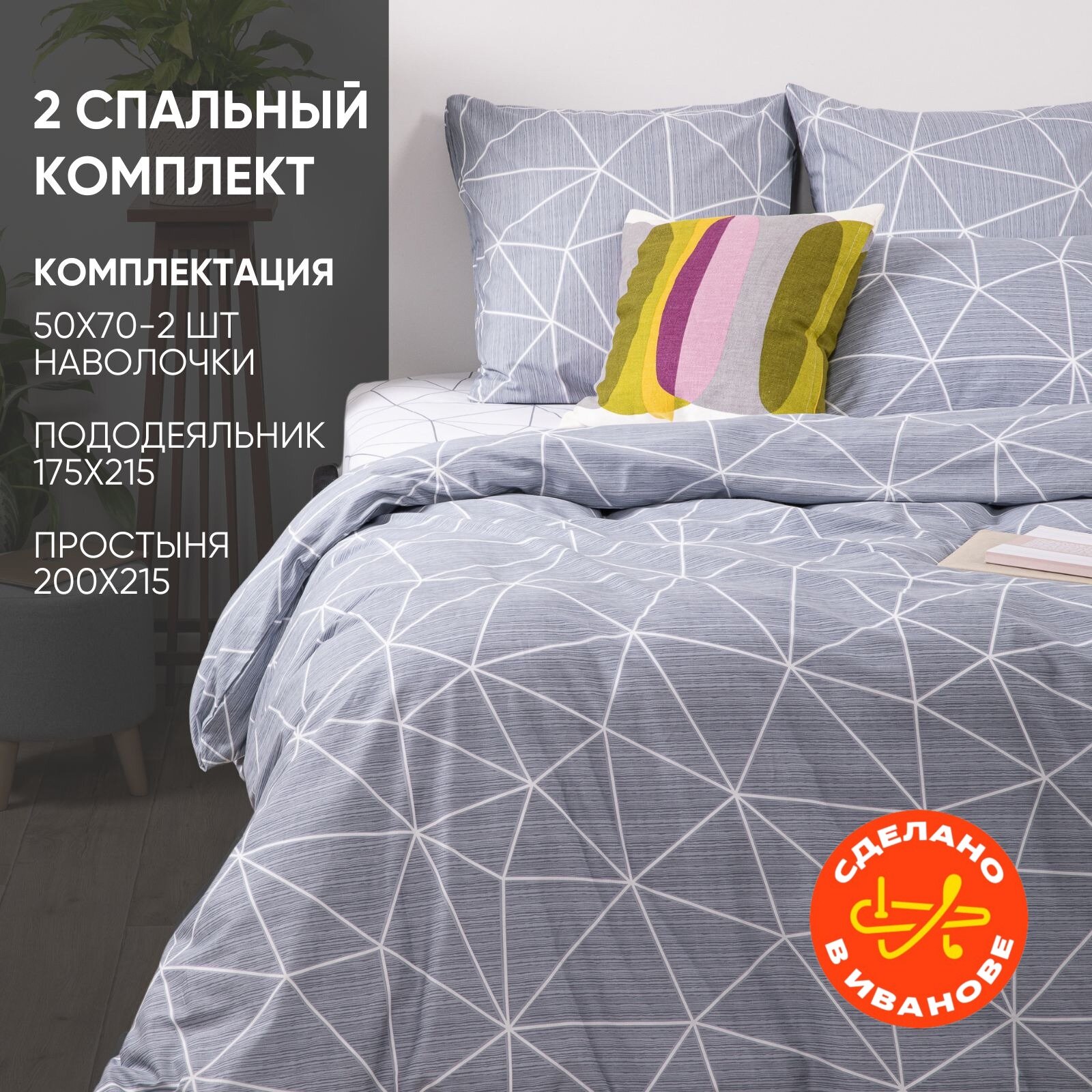 фото Комплект постельного белья Ночь Нежна Грань