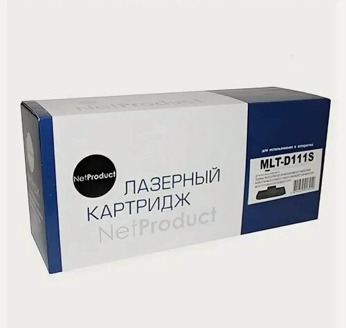 Изображение товара Картридж MLT-D111S для принтеров: Samsung SL-M2020, M2022, M2070, черный