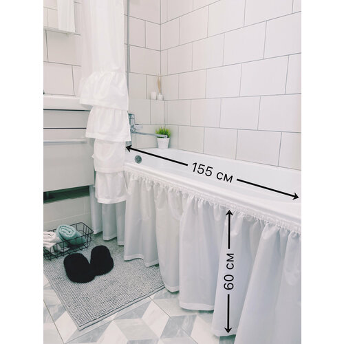 Тканевый экран под ванную 155