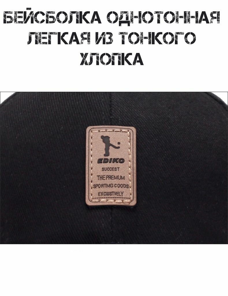 Бейсболка  для мужчин и женщин, размер 54-58, белый — фото 1