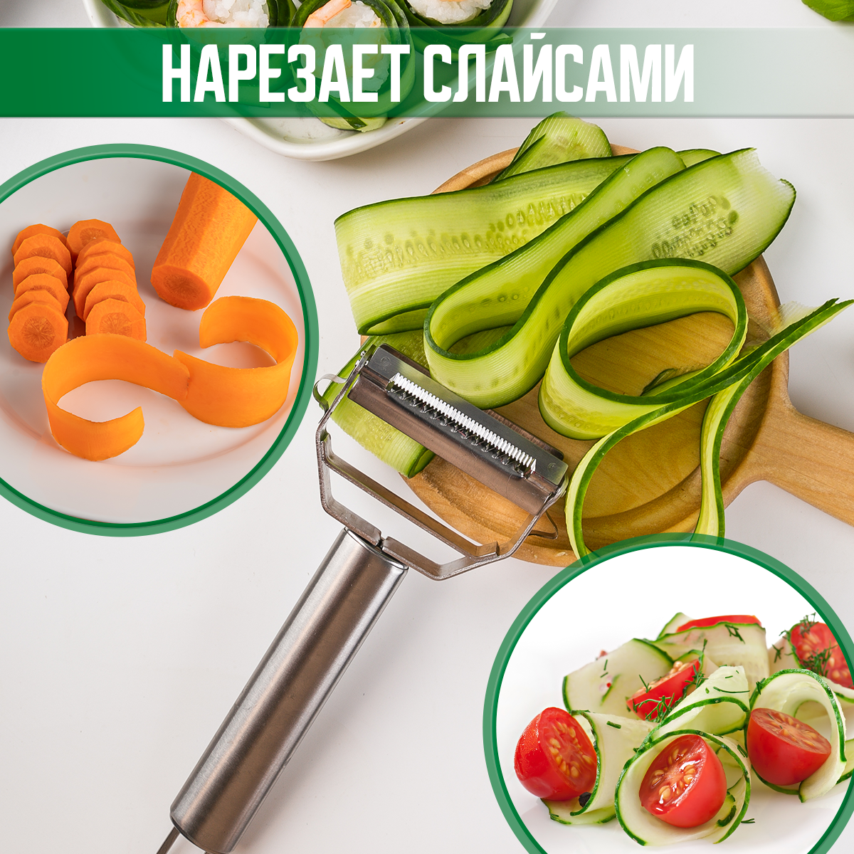 Овощечистка ручная картофелечистка металлическая для овощей — фото 1