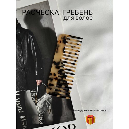 Гребень для волос расческа Monarca 850₽