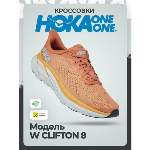 фото Кроссовки hoka one one w clifton 8, полнота b, размер 41,5ru / eu42,5 / us10 / jpn27, sun baked/shell coral