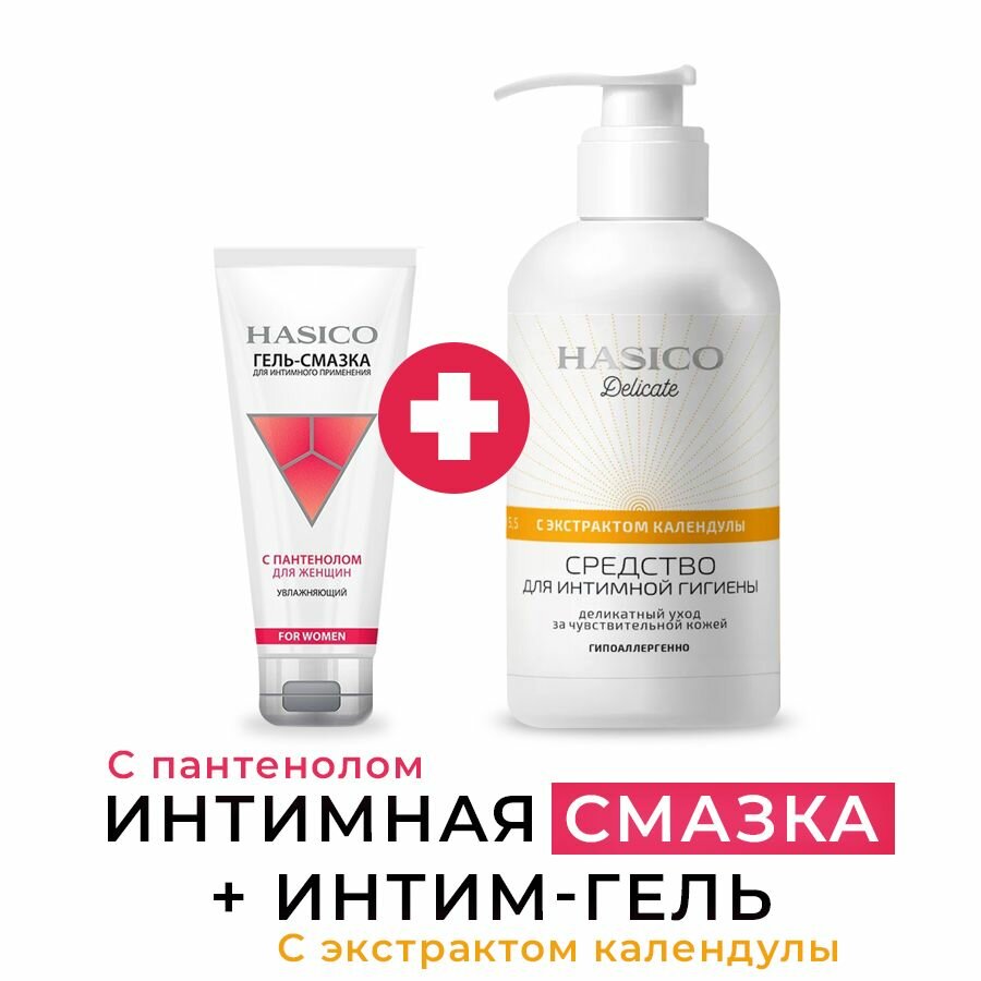 Смазка для женщин и Интим-гелем с календулой