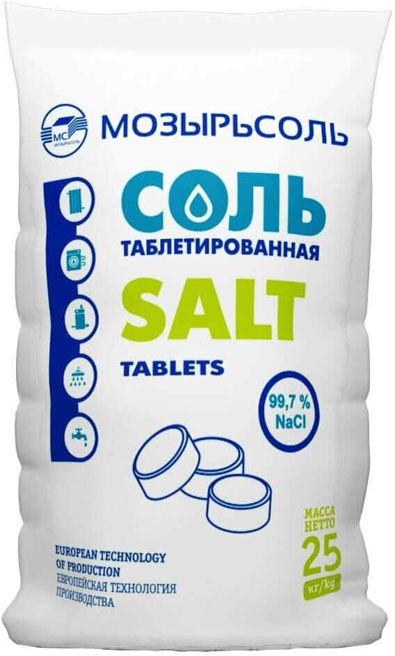 Соль таблетированная "Универсальная" Мозырьсоль упаковка 25кг