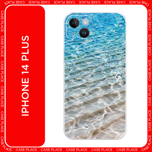 бежевый, голубой, белый