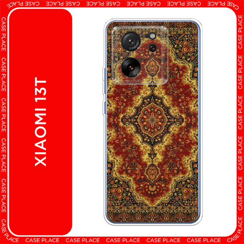 зеленый, оранжевый, желтый, коричневый