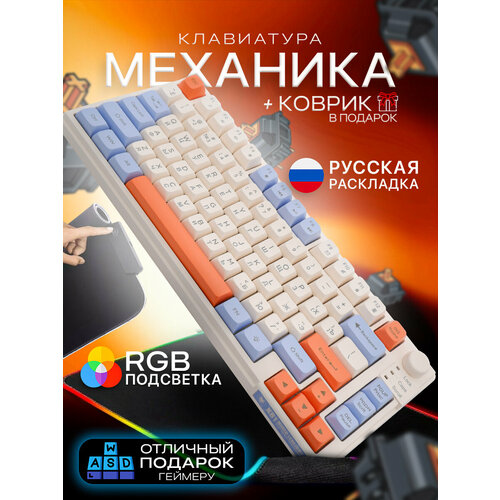 белый, оранжевый, голубой