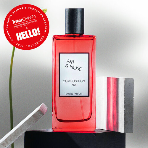 ARTNOSE Composition 1 Парфюмерная вода для женщин 90 мл 1595₽