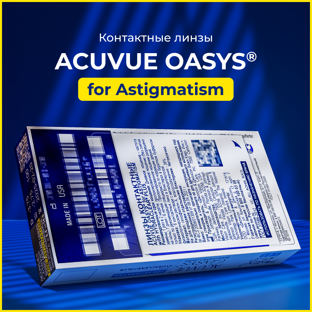 Астигматические линзы Acuvue Oasys for astigmatism, 6 шт, +3.50, Ось ...