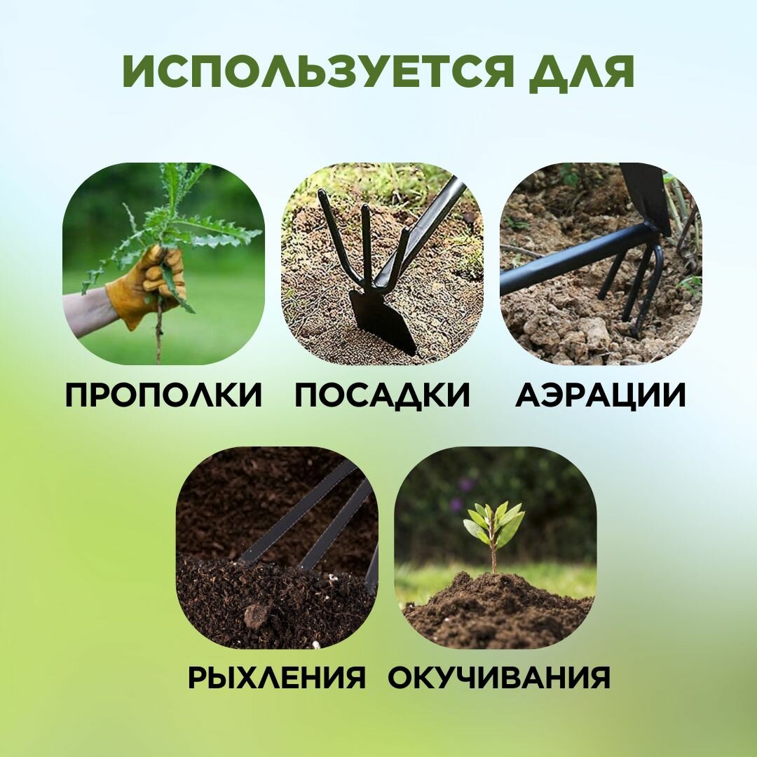 Изображение Садовая мотыга ЕГ RUBBER рыхлитель комбинированная тяпка для огорода 2 в 1, длина 52 см