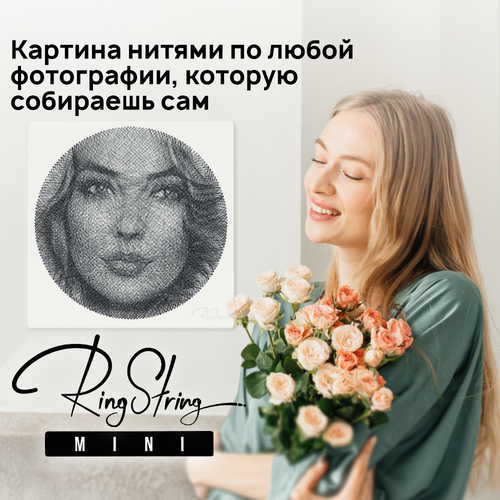 Набор для творчества Ringstring Mini Картина нитями из твоей фотографии .
