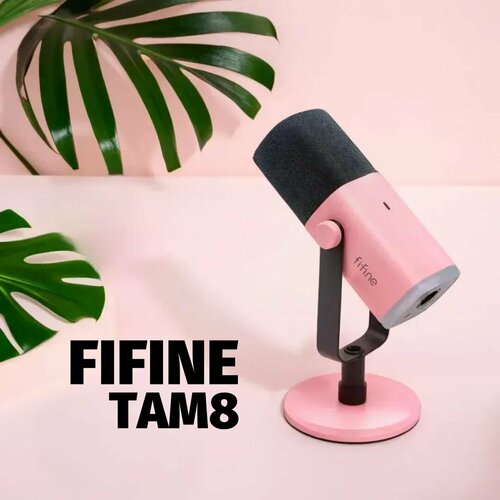 Микрофон FIFINE ТAM8P с стойкой-держатель (пантограф), кабель 2 метра, корпус металл розовый