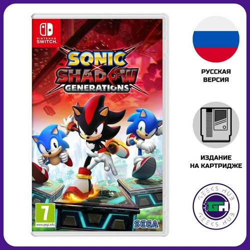 Видеоигра Sonic Shadow Generations 4674₽