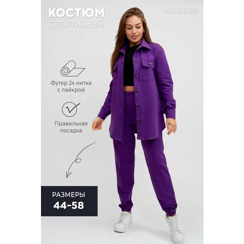 фото Костюм спортивный modellini костюм женский трикотажный, размер 58, фиолетовый