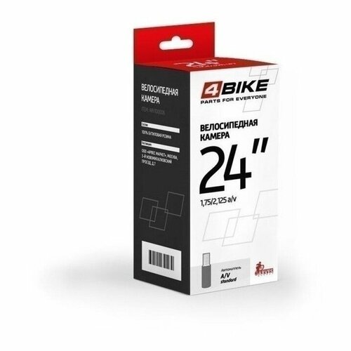 Велокамера 4BIKE 24x1.75/2.125