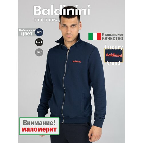 фото Толстовка baldinini, размер xxl, , темно-синий