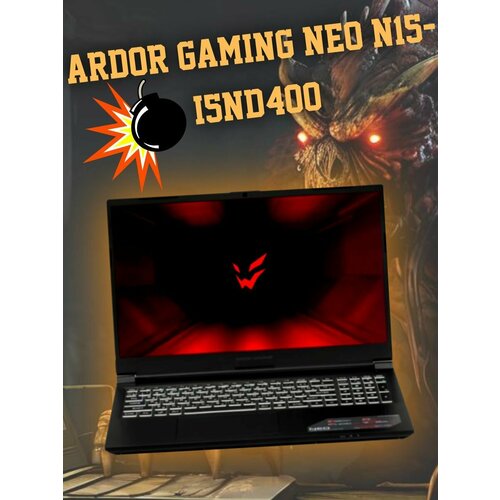 Игровой ноутбук ARDOR NEO N15 процессор Intel Core i5 видеокарта NVIDIA GeForce RTX SSD 90000₽