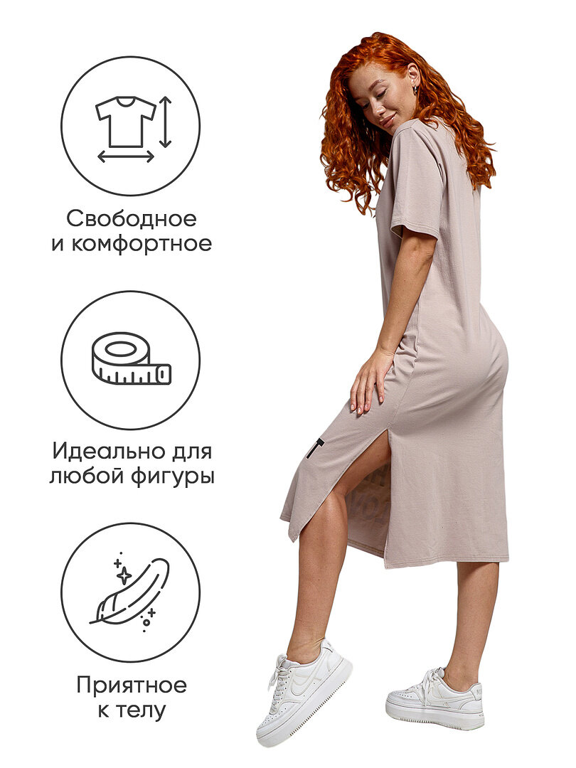 Платье Натали Суслова, размер 56, бежевый, коричневый — фото 1
