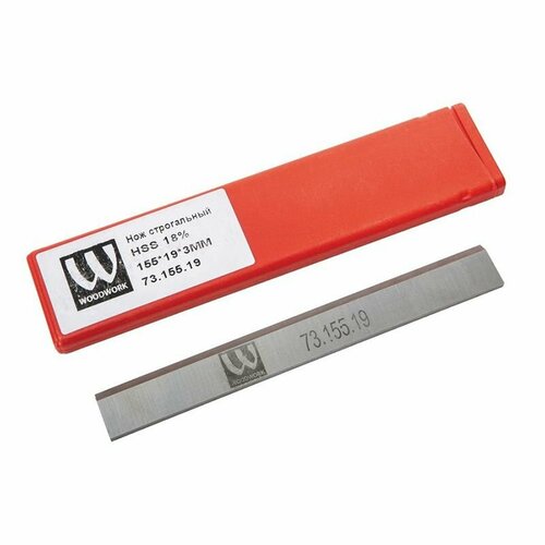 155x19x3 мм Нож строгальный HSS 18 Комплект их 3-х штук 2820₽