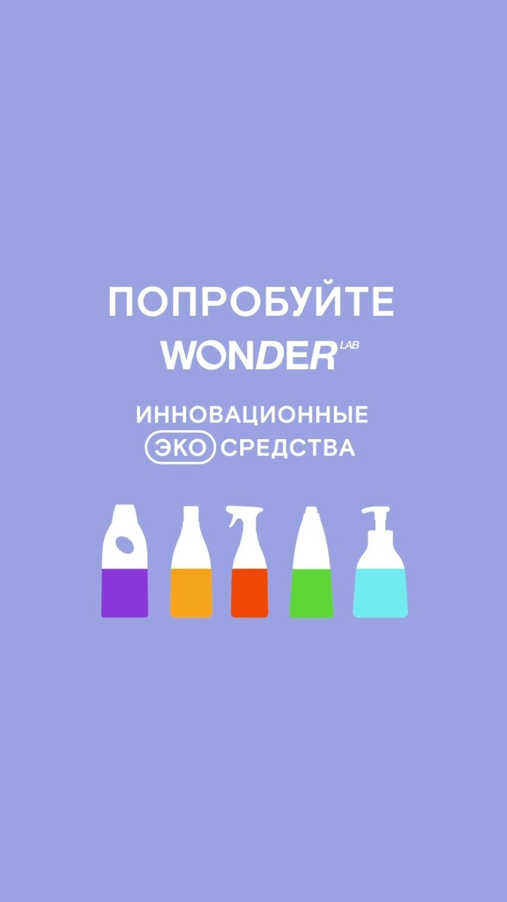 Шампунь для собак с чувствительной кожей WONDER LAB, противоаллергенный, увлажняющий, от раздражения, с Д-пантенолом, 1 л — фото 1
