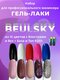 10 цветов с блестками и б...