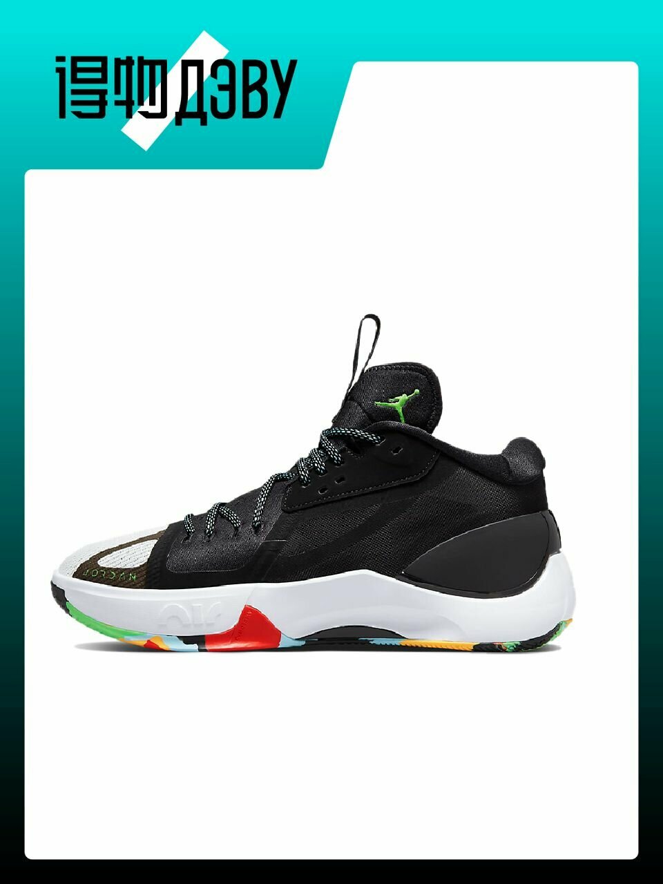 Кеды Jordan