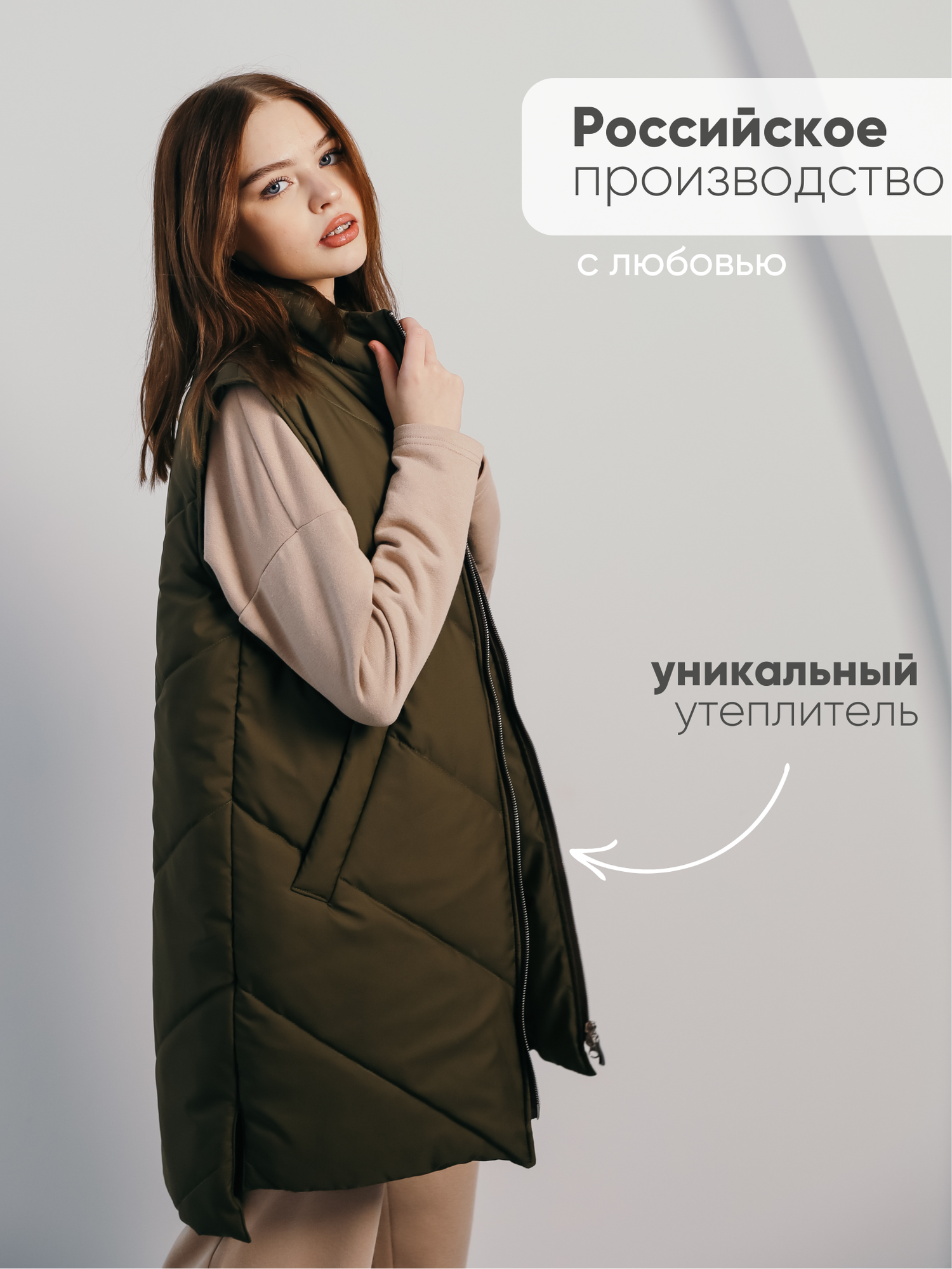 Жилет DanelLaPulya, размер 44-46, зеленый