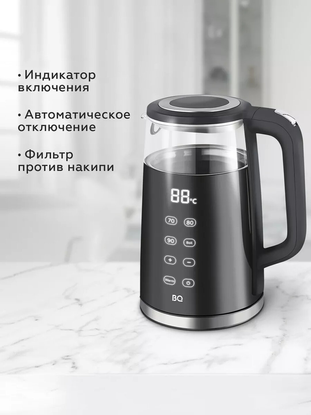 Электрический чайник BQ KT1705P сенсорный с управлением, объем 1.7 л, мощность 2200Вт — фото 1