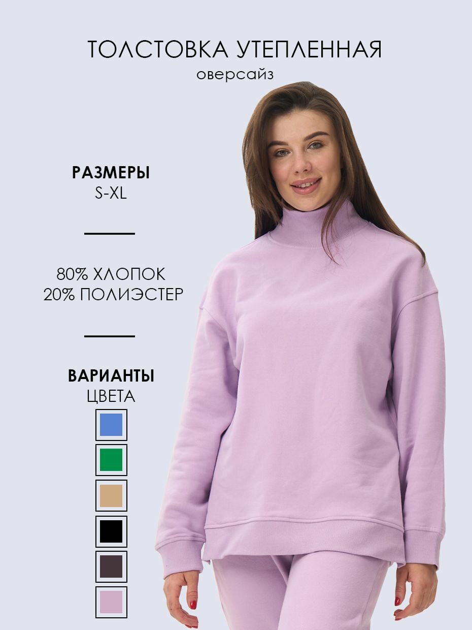 Толстовка Frutto Rosso