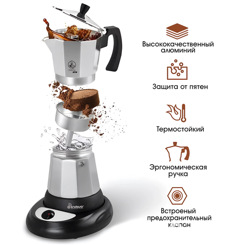 Гейзерная кофеварка электрическая ENDEVER Costa-1010 480 Вт 300 мл 3-6 чашек 3474₽
