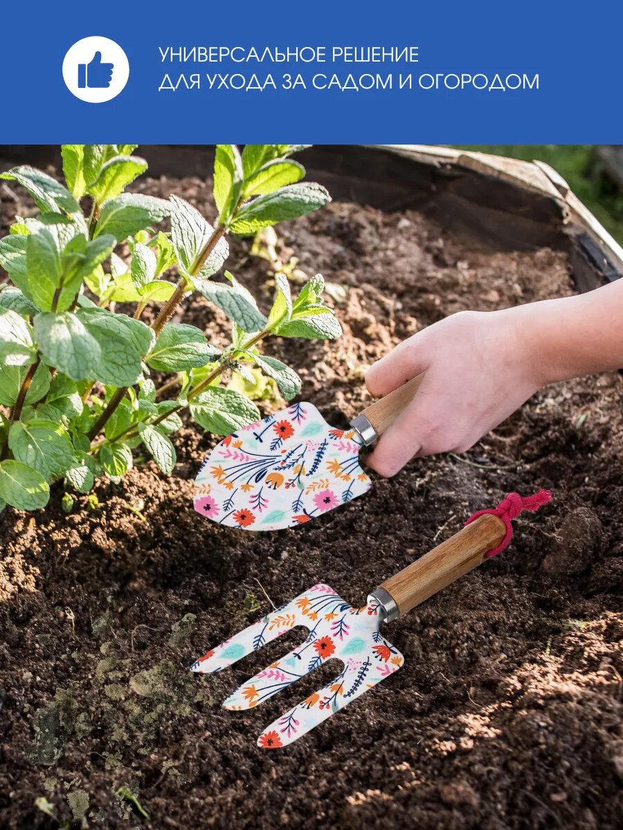 Набор садовых инструментов Inbloom, сталь/эвкалипт, 2предмета — фото 1
