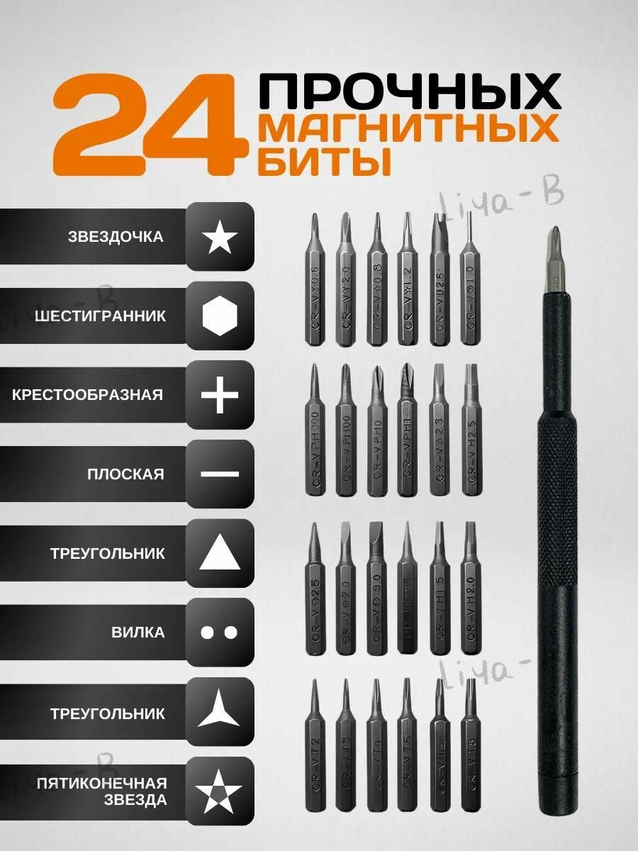 Бита — фото 1