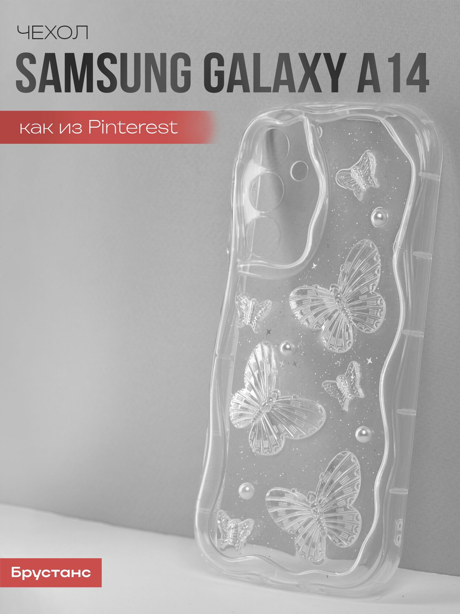 Чехол на samsung а14 силикон противоударный; защита камеры Брустанс