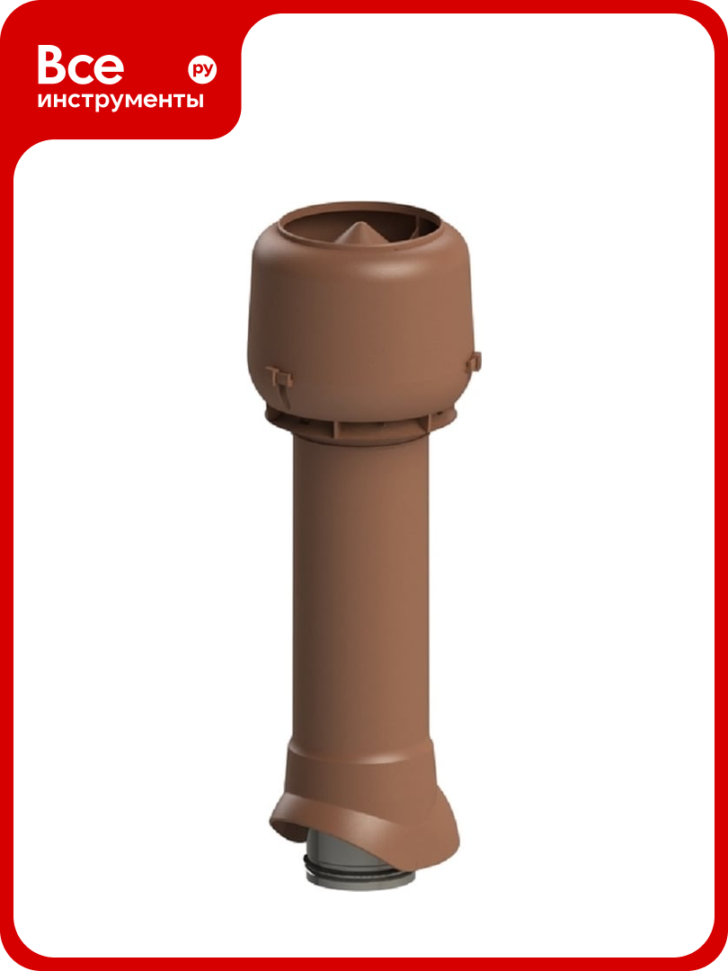 Вентиляционный выход Татполимер TP-85.125/160/700 терракот 52517