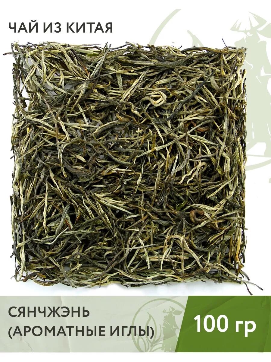 Чай зелёный китайский крупнолистовой Сянчжэнь  Ароматные иглы   100 г