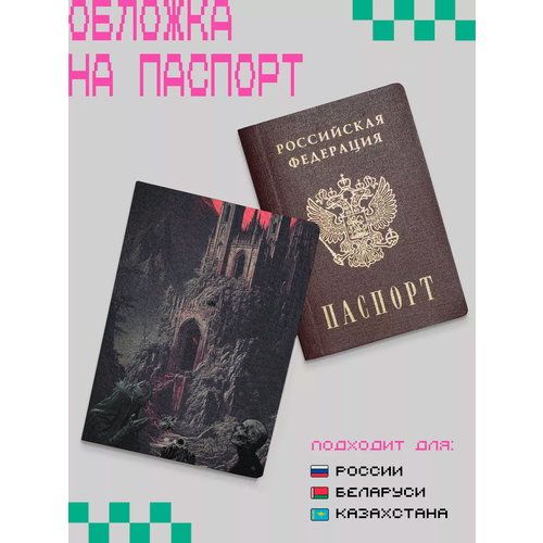 фото Обложка для паспорта zekeks, серый, золотой, розовый