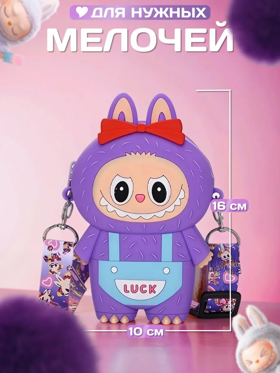 Сумка — фото 1