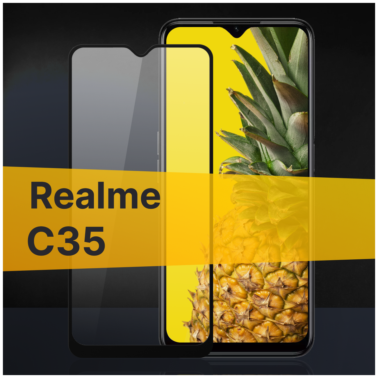 Противоударное защитное стекло для телефона Realme C35 / Полноклеевое 3D стекло с олеофобным покрытием на смартфон Реалми С35 / С черной рамкой